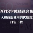 2021年香港正版资料全免挂牌