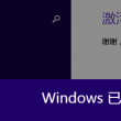 今晚香港澳门6合开彩开奖结果查询